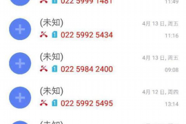 沭阳如何避免债务纠纷？专业追讨公司教您应对之策