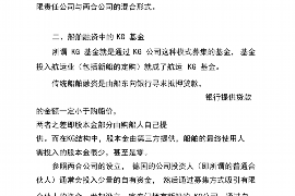 沭阳专业要账公司如何查找老赖？